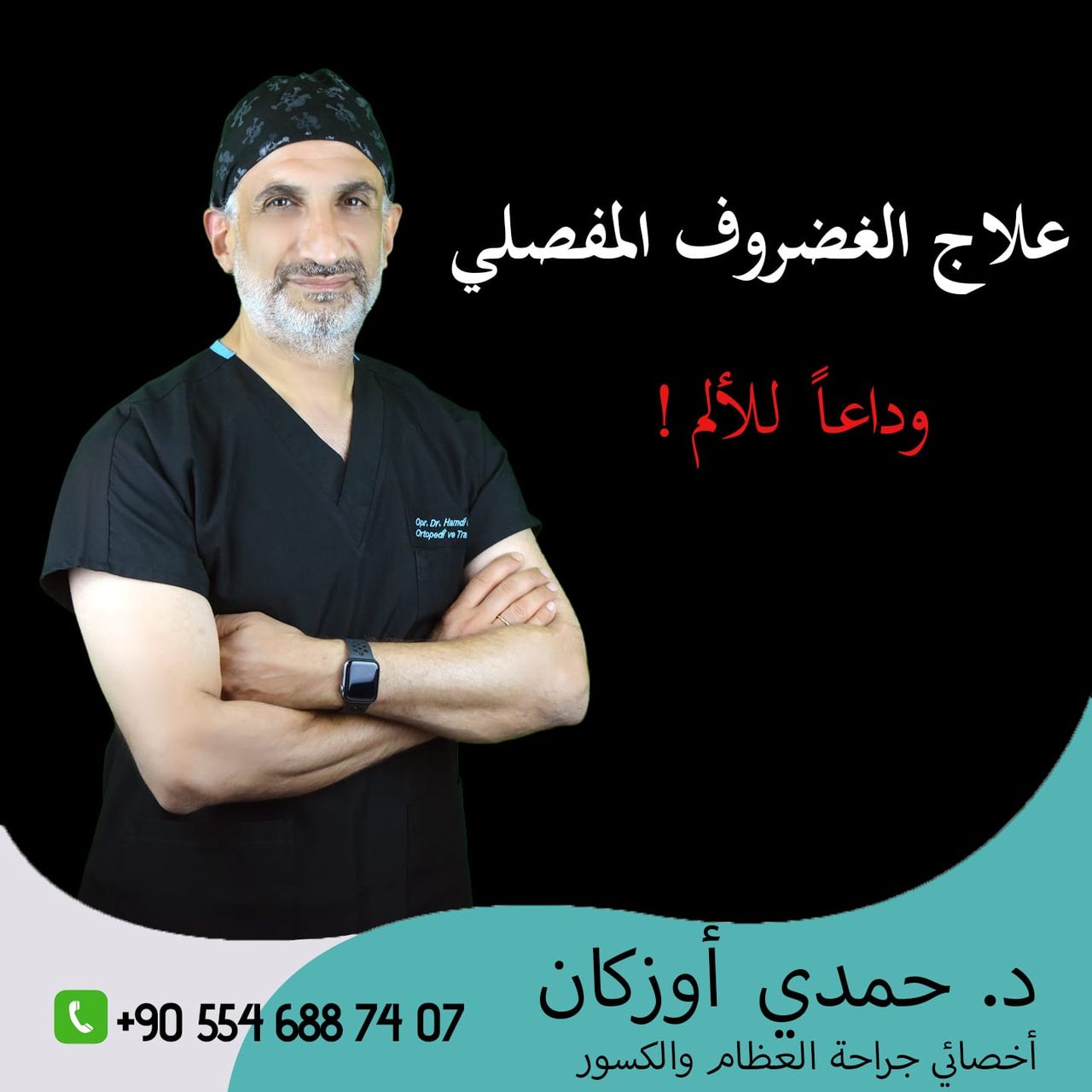 Hamdi Özkan-2