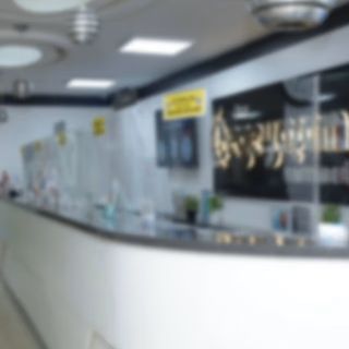Dilek Karaca, Göz Hastalıkları Karabağlar