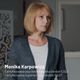 Monika Karpowicz
