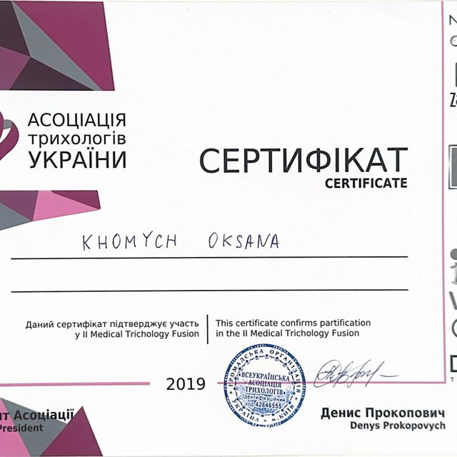 Powiększ obraz: certificate 12