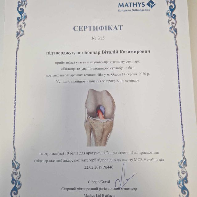 Powiększ obraz: certificate 36