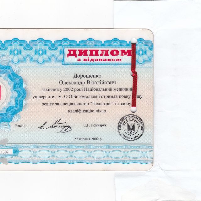 Powiększ obraz: certificate 1