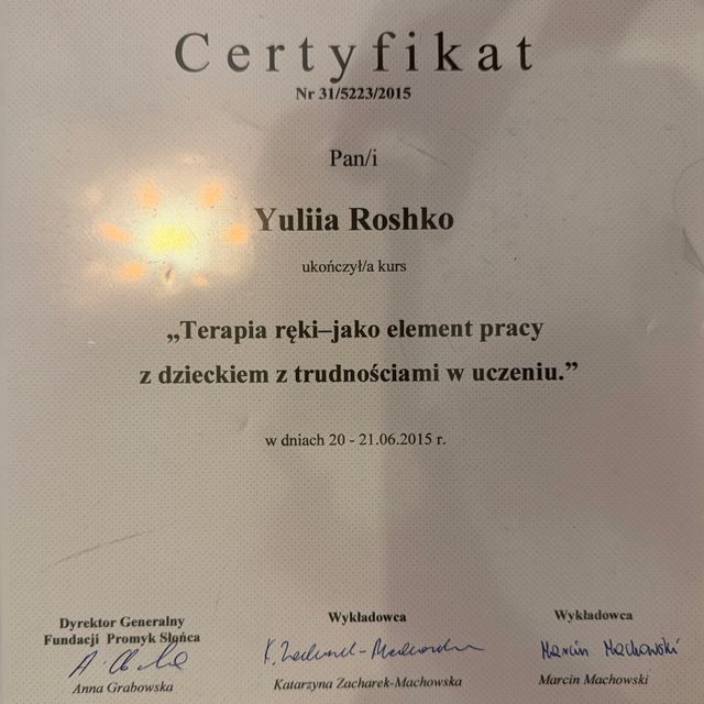 Powiększ obraz: certificate 18