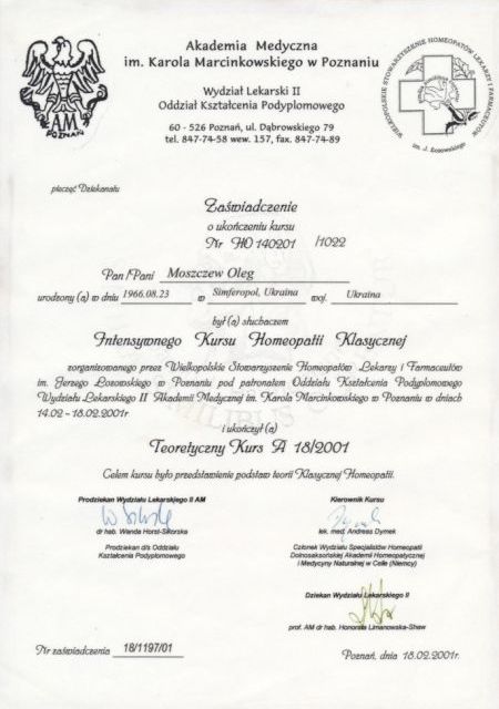 Powiększ obraz: certificate 11