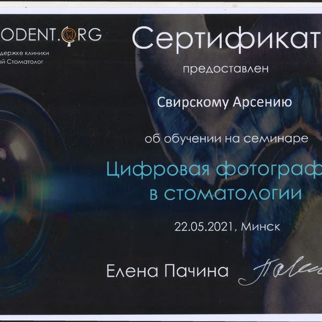 Powiększ obraz: certificate 24