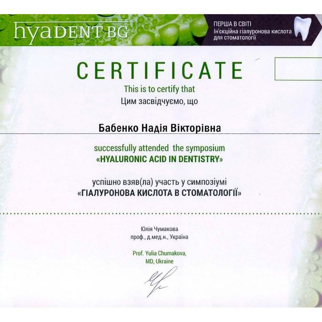 Powiększ obraz: certificate 3