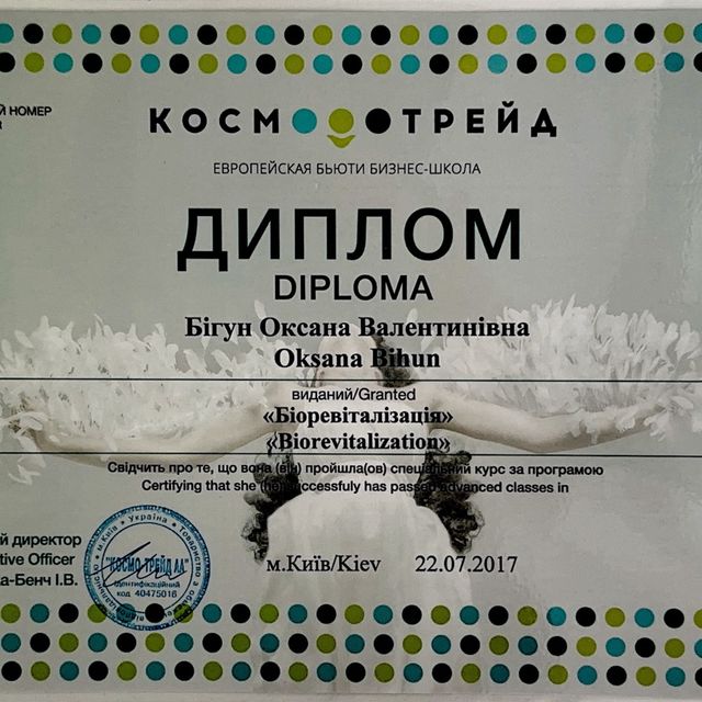 Powiększ obraz: certificate 25