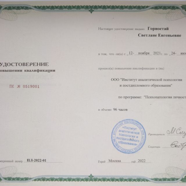 Powiększ obraz: certificate 5