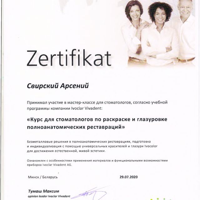 Powiększ obraz: certificate 21