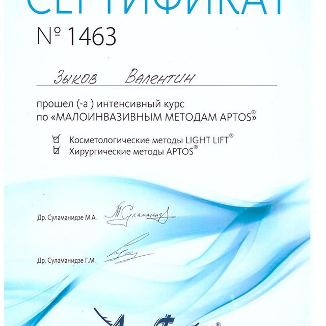 Powiększ obraz: certificate 30
