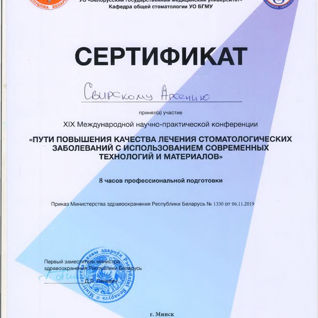 Powiększ obraz: certificate 15
