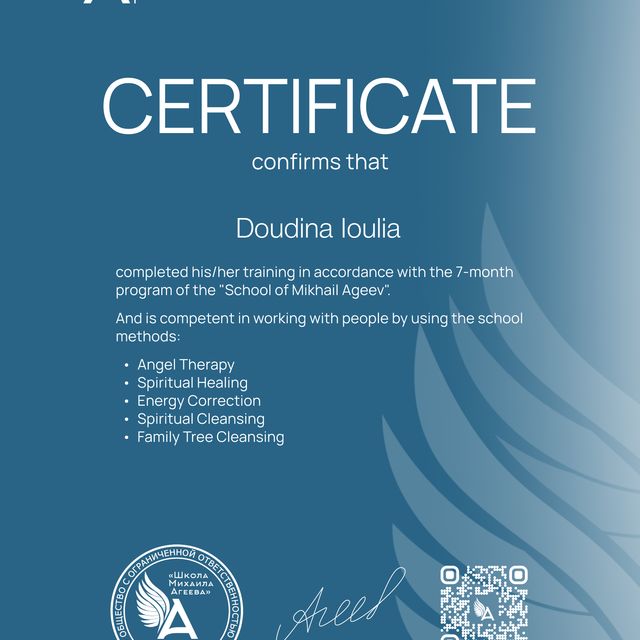 Ingrandire l'immagine: certificate 1