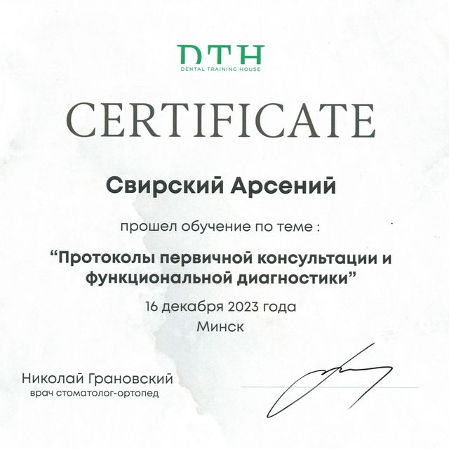 Powiększ obraz: certificate 39