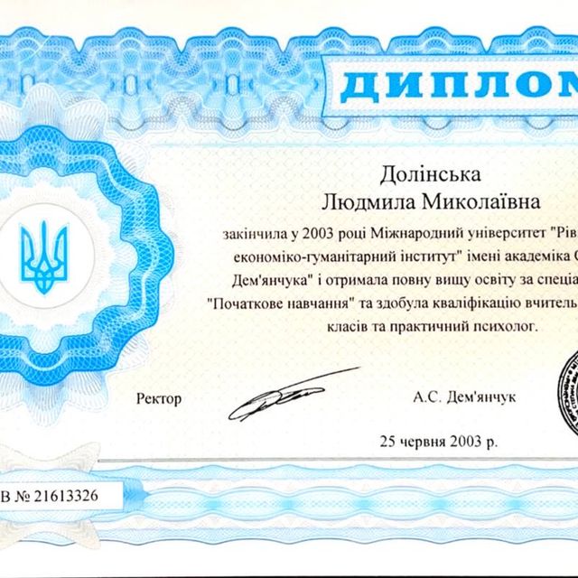 Powiększ obraz: certificate 1