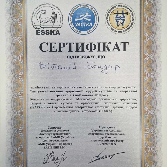 Powiększ obraz: certificate 19