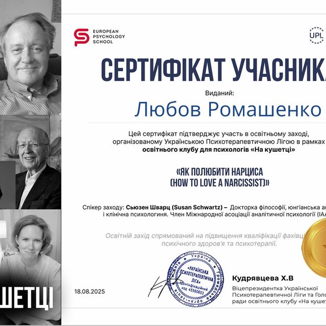 Powiększ obraz: certificate 5