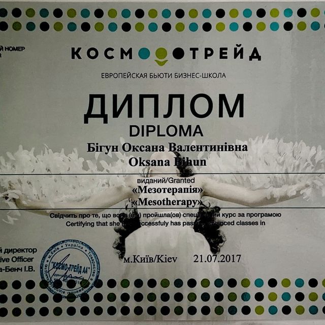 Powiększ obraz: certificate 27