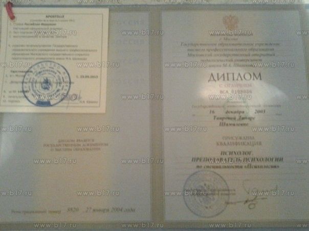 Acercar imagen: certificate 1