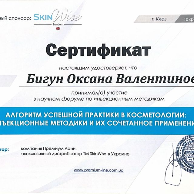 Powiększ obraz: certificate 36