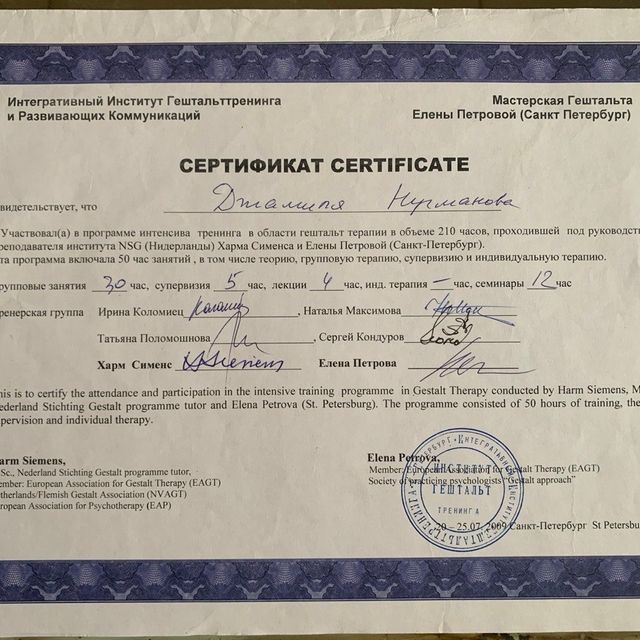 Acercar imagen: certificate 10