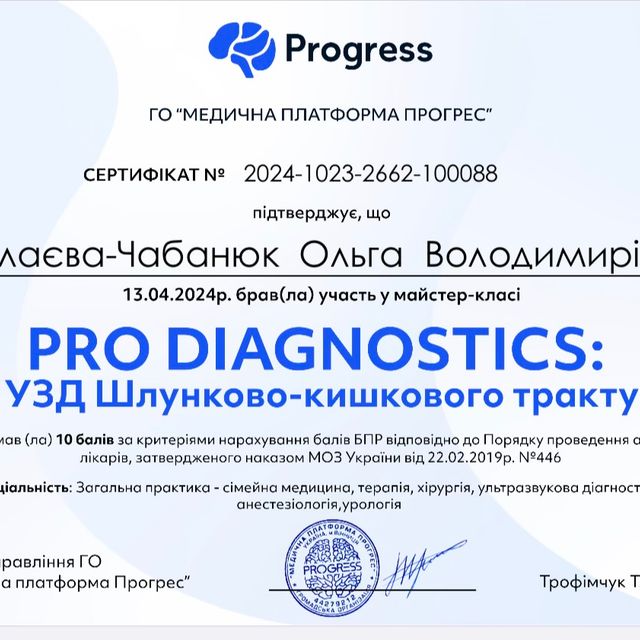 Powiększ obraz: certificate 4