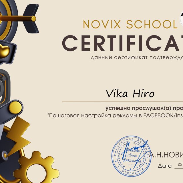 Powiększ obraz: certificate 1