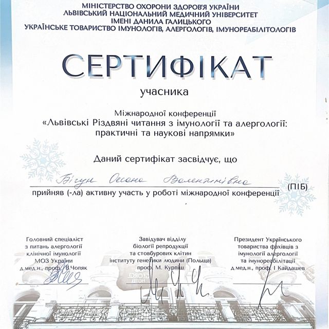 Powiększ obraz: certificate 33