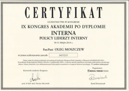 Powiększ obraz: certificate 26