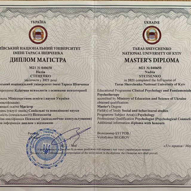 Powiększ obraz: certificate 6