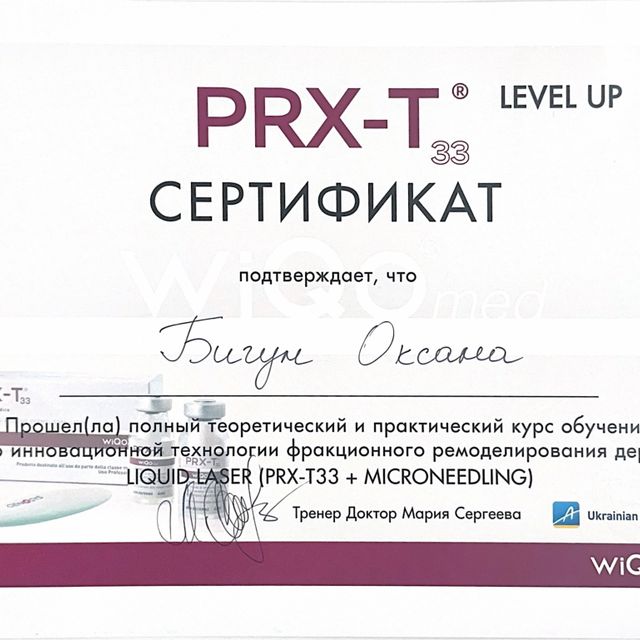 Powiększ obraz: certificate 35