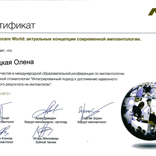 Powiększ obraz: certificate 11