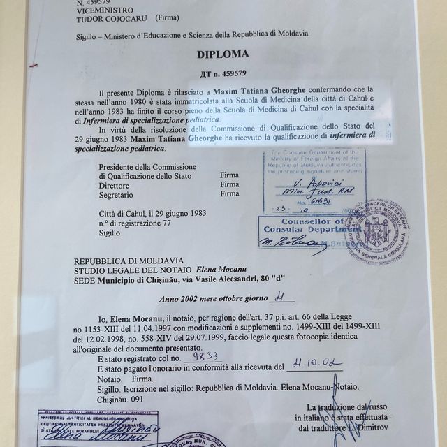 Ingrandire l'immagine: certificate 6