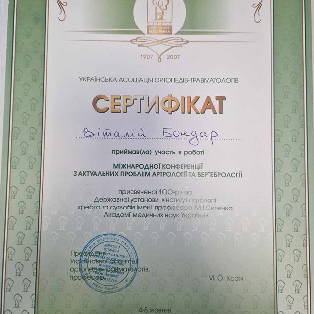 Powiększ obraz: certificate 1