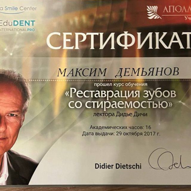 Powiększ obraz: certificate 2