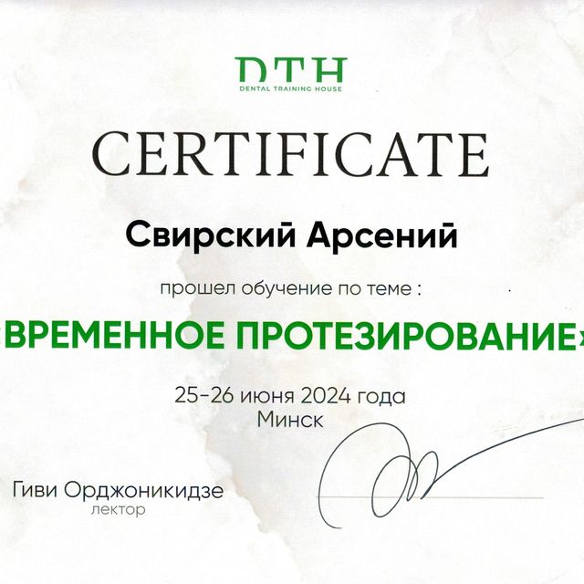 Powiększ obraz: certificate 41