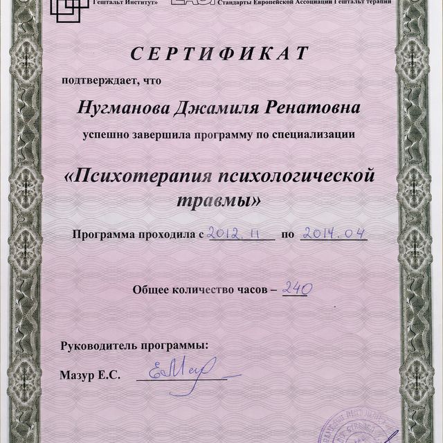Acercar imagen: certificate 4