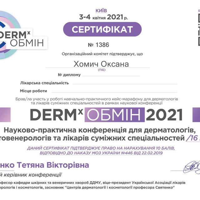 Powiększ obraz: certificate 10