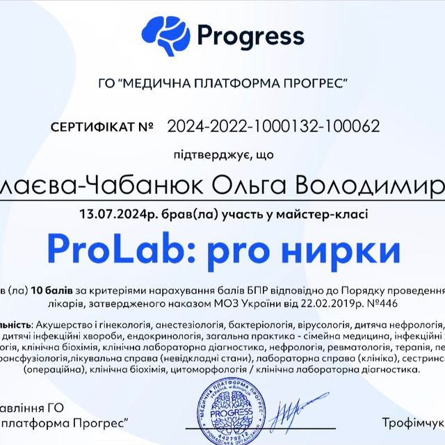 Powiększ obraz: certificate 6
