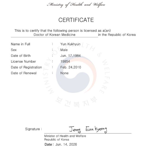 Bild vergrößern: certificate 1