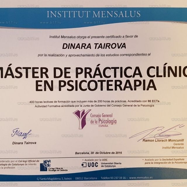 Acercar imagen: certificate 3