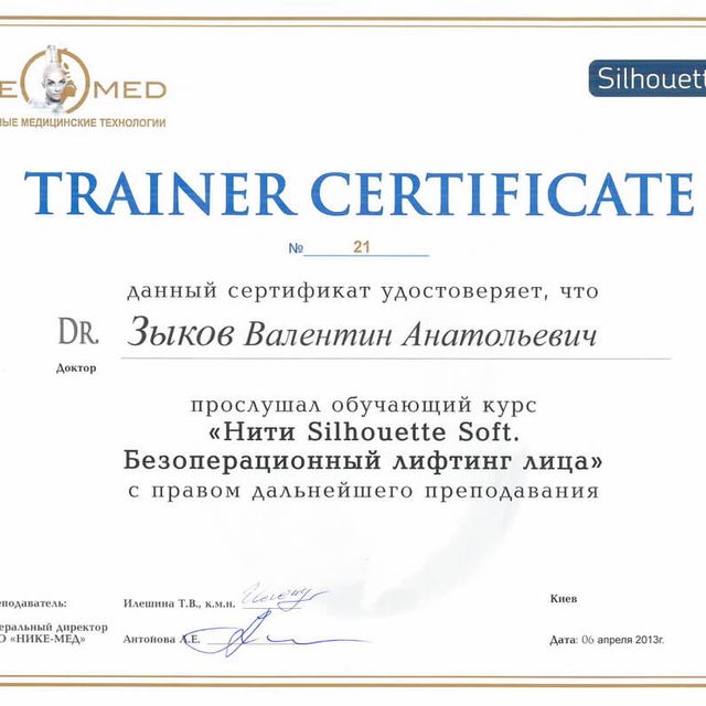 Powiększ obraz: certificate 23