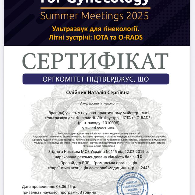 Powiększ obraz: certificate 19