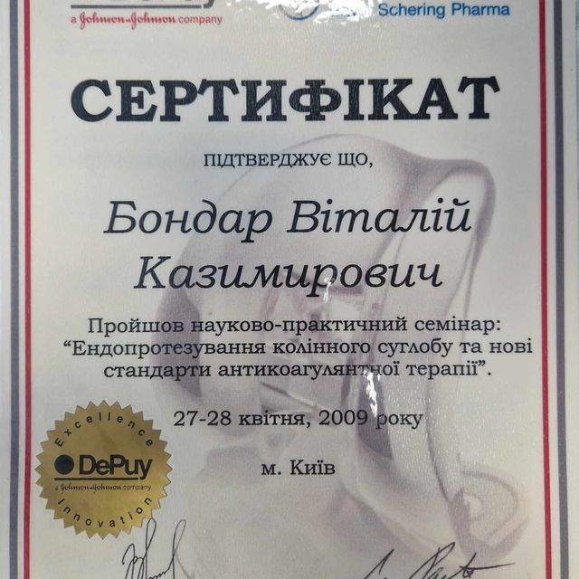 Powiększ obraz: certificate 16