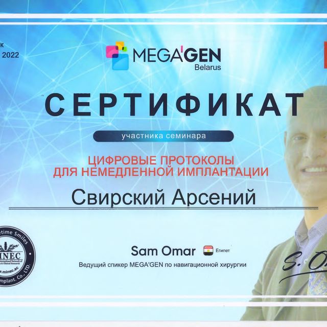 Powiększ obraz: certificate 32