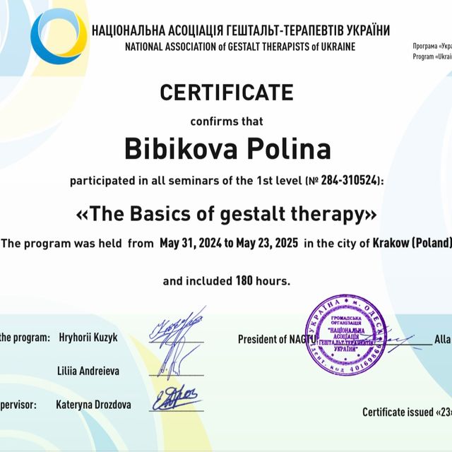 Powiększ obraz: certificate 4