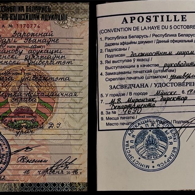 Powiększ obraz: certificate 3