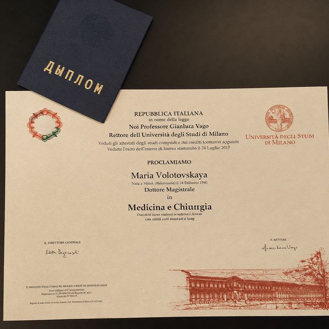 Ingrandire l'immagine: certificate 1