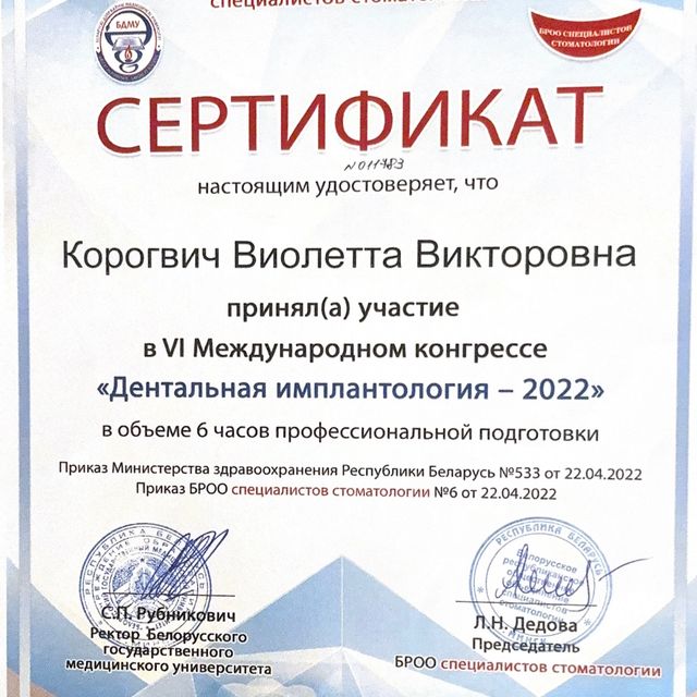 Powiększ obraz: certificate 4