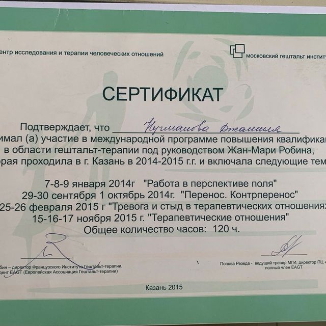 Acercar imagen: certificate 9