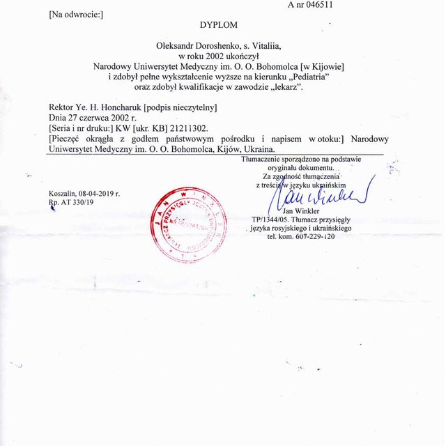 Powiększ obraz: certificate 2